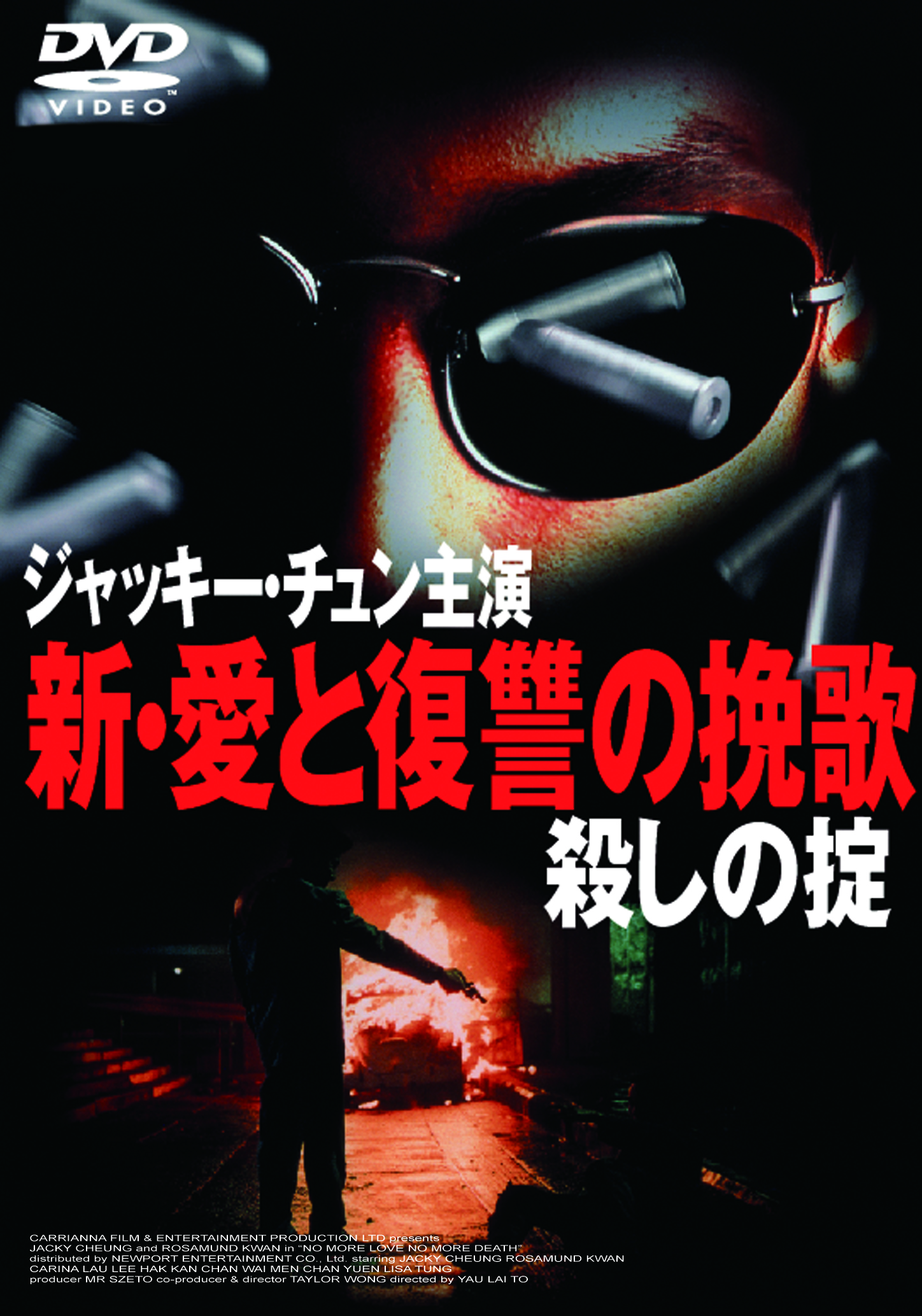 27_No more Love, no more Death