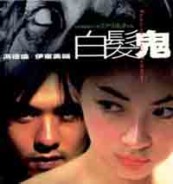 THE SNOW/2001