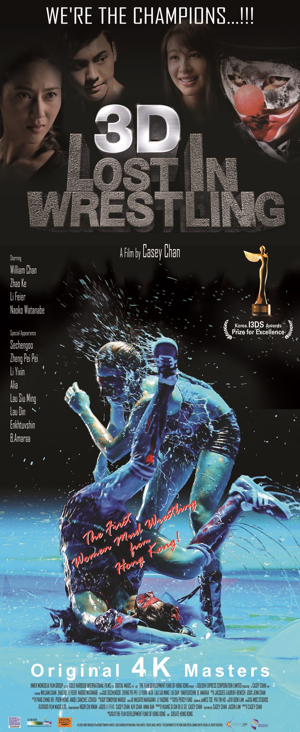 lost in wrestling_80x200cm