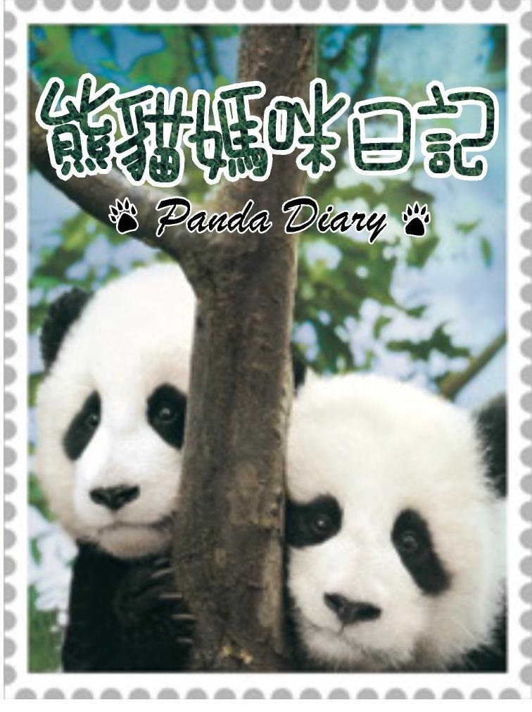 Panda Diary